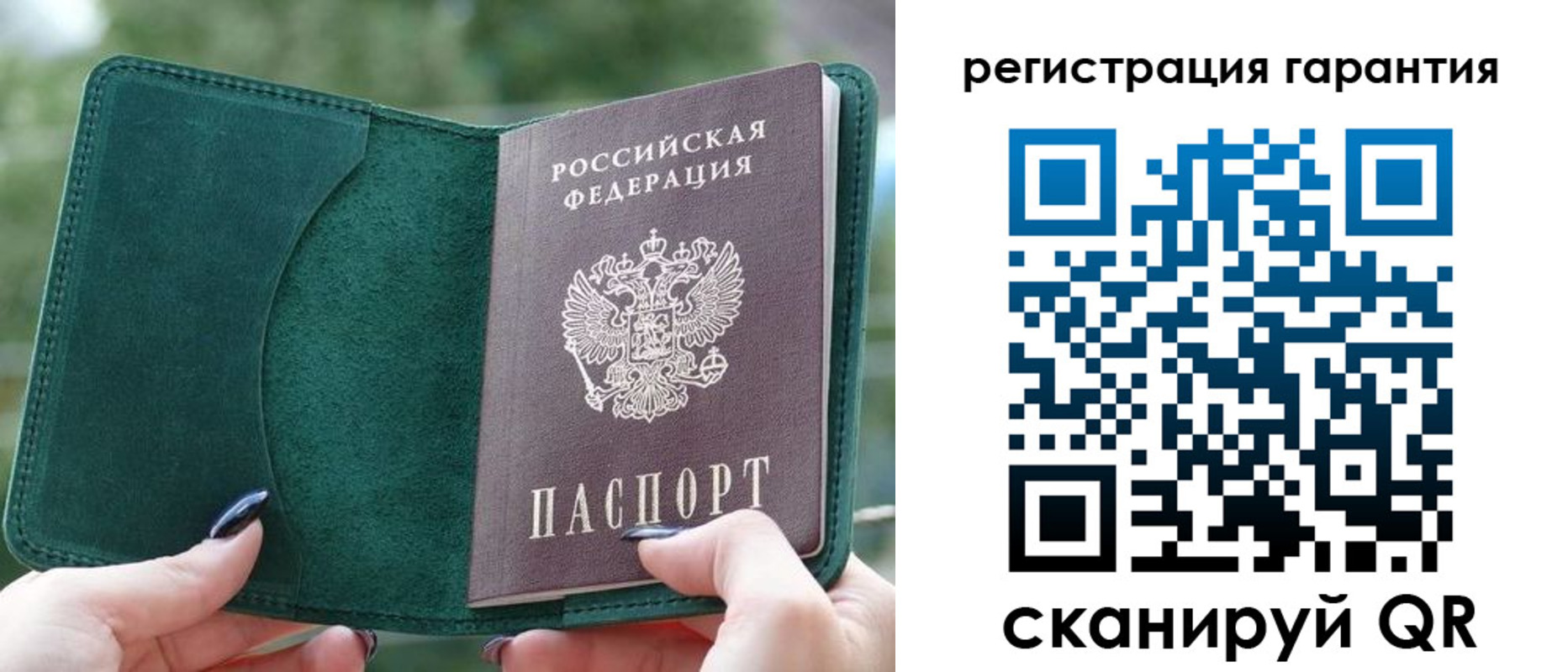 найти адрес прописки в Светогорске