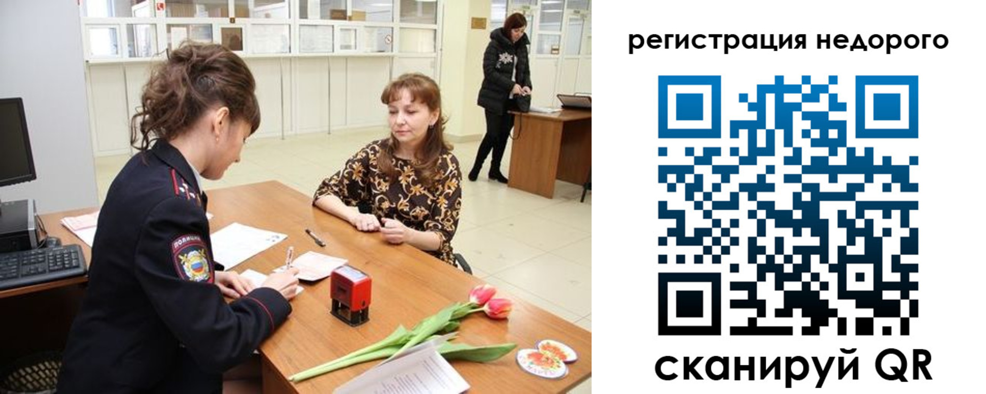 регистрация для школы в Светогорске