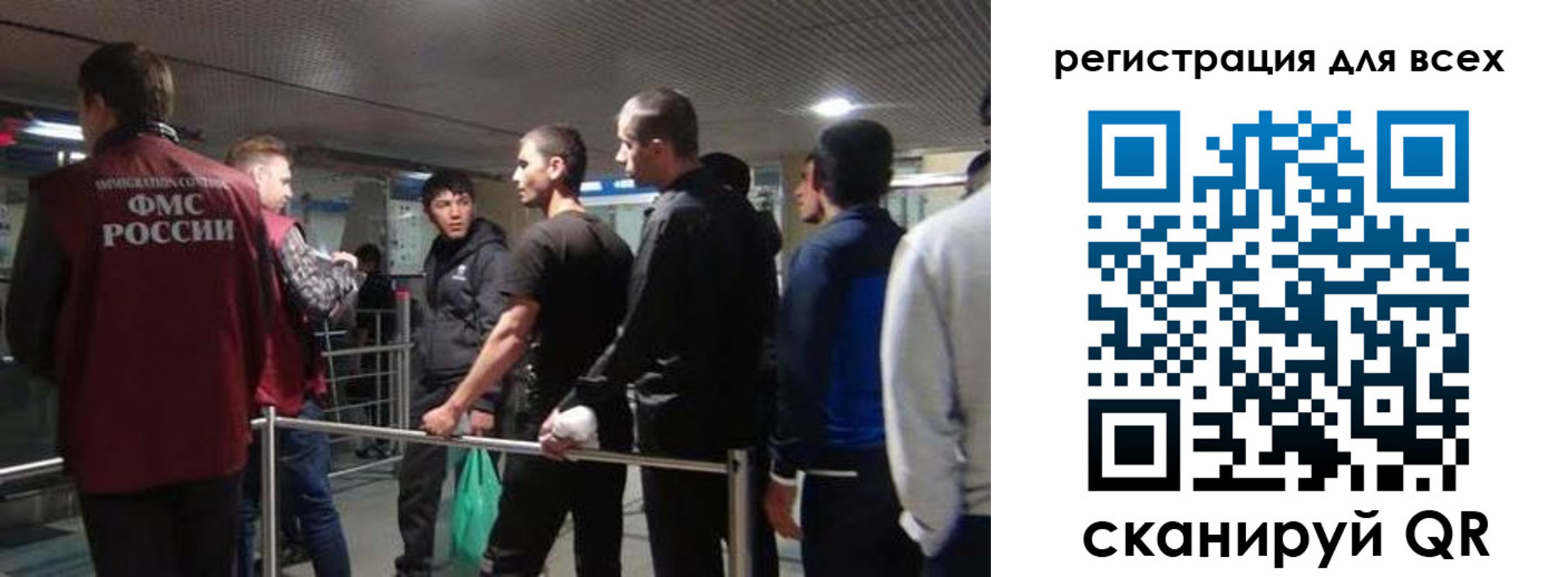 миграционный учет в Светогорске